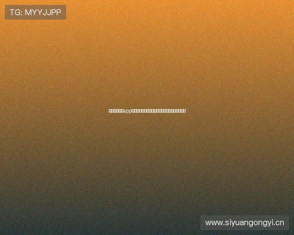 山猫足球直播app下载安装步骤及功能介绍，轻松享受赛事直播体验