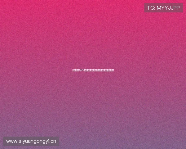 鲸鲨直播APP全新上线,带你体验最真实互动与精彩内容 鲸鲨直播APP全新上线,带你体验最真实互动与精彩内容